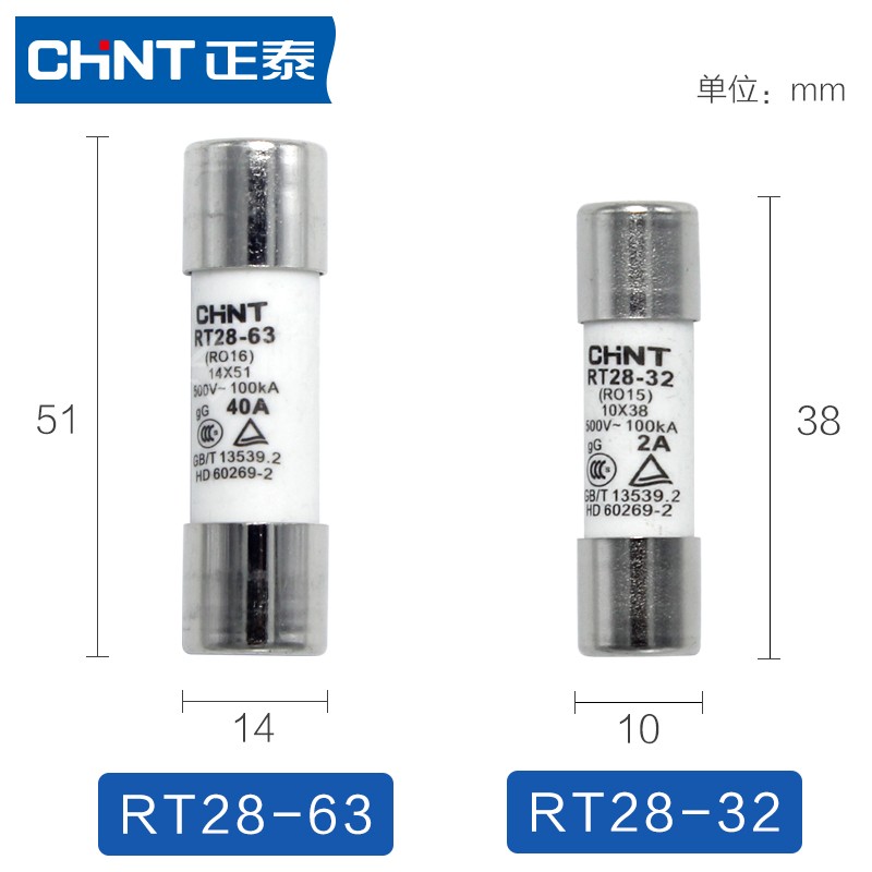 正泰圆筒形熔断器底座RT28N-32X 1P导轨式带指示灯18 10*38 16A-图1