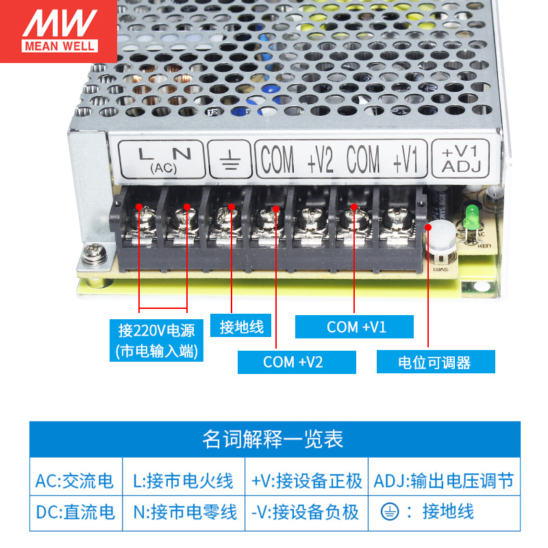 台湾明纬开关电源RD-65B双组输出65W 5V4A/24V2A工业用长寿命电源 - 图3