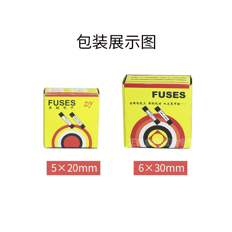 FUSES熔断器保险管 保险丝 保险芯 5*20mm 6*30mm  电流可选 250V - 图3