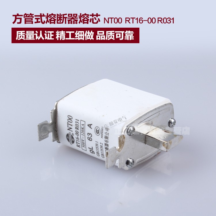 正浩 RT16 NT00 32A40A50A 63A 100A125A 160A 陶瓷保险丝熔断器 - 图2