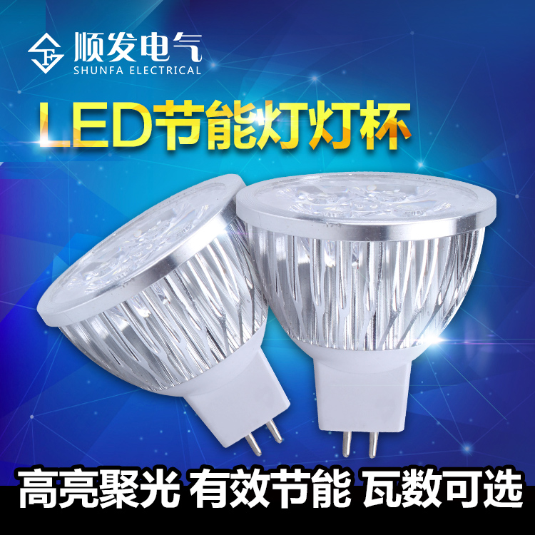 铣床LED机床工作灯灯珠灯泡车床灯杯12V 24V 36V  3W 4W 5W6w