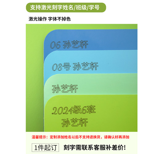 护眼书桌垫子儿童学习桌专用书桌台面保护垫学生写字台课桌桌布垫 - 图3