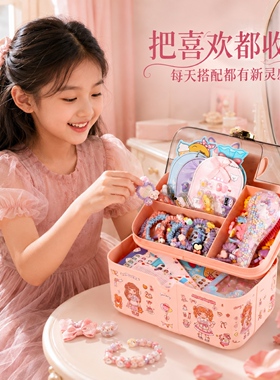儿童手工美甲套装玩具生日礼物