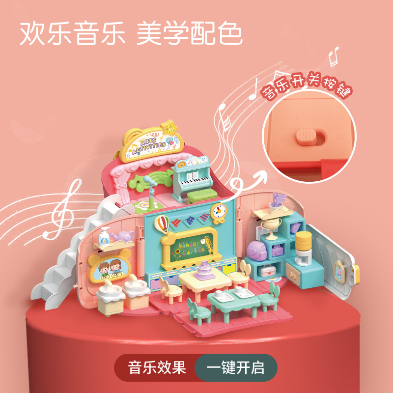 知临母婴专营店小女孩过家家玩具3娃娃屋4益智多功能公主儿童2-5岁6女童生日礼物2