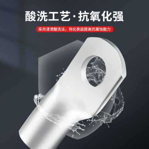 JG系列铜鼻端子加厚接线端子铜鼻子铜接头线耳JG10/16/25/50/8/12 - 图1