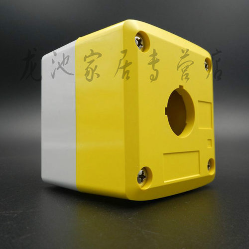 1孔按钮盒22mm开关控制盒1位急停开关盒防水明装盒71*75.5*65.5mm - 图0