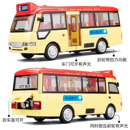 彩珀 Warrior, легкосплавный автомобиль, реалистичная модель автомобиля, автобус со светомузыкой, интеллектуальная игрушка, игрушечная машина