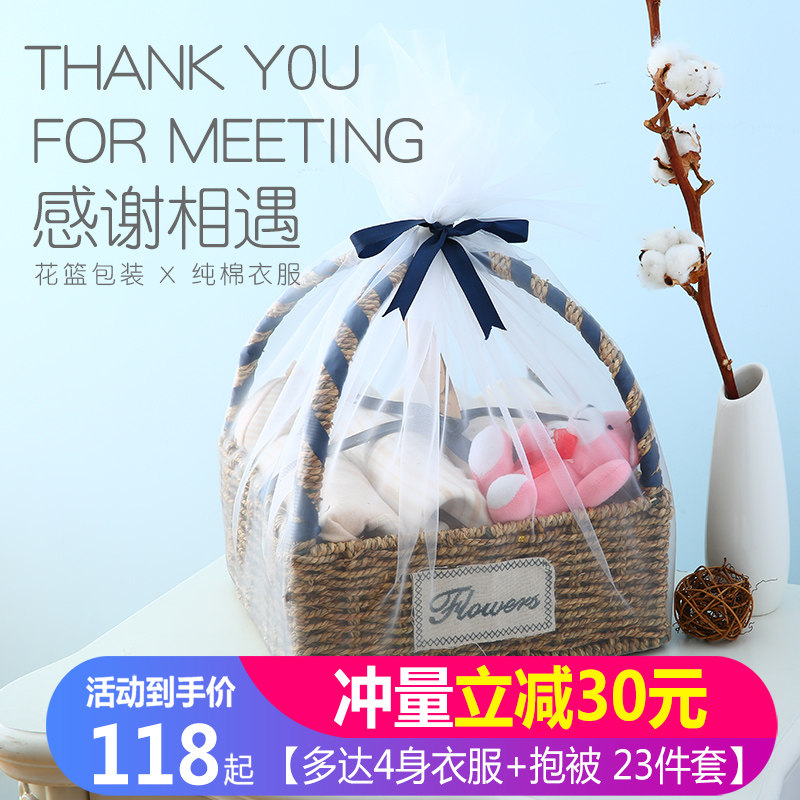  哈必宠婴儿礼盒