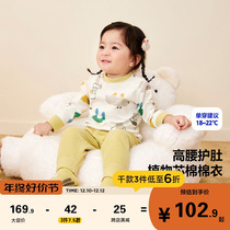 (plant core) Mini Barabara boy girls home for winter baby child hit bottom suit