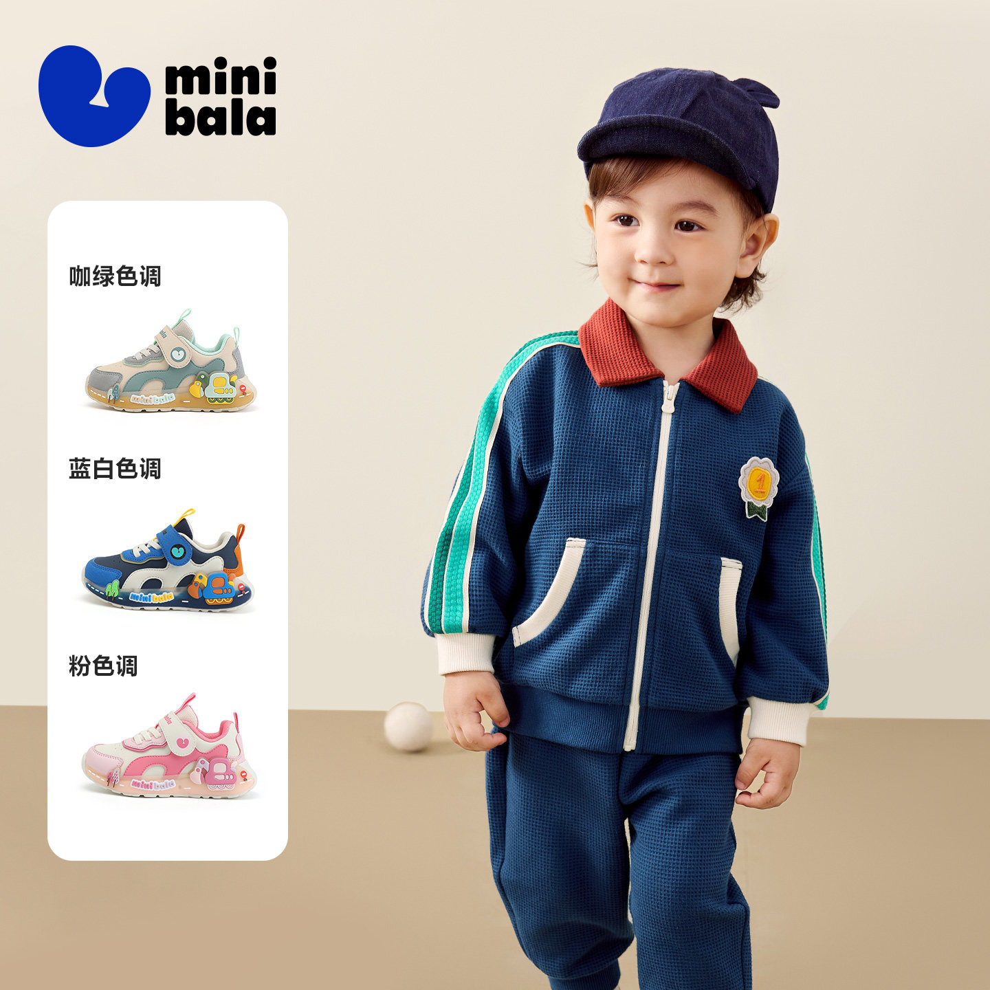 迷你巴拉【灯鞋】秋冬新款男女童休闲运动鞋宝宝学步鞋小童亮灯鞋,淘宝优惠券,粉丝福利购,淘宝优惠卷