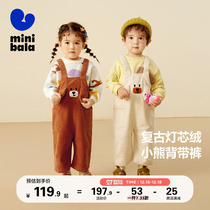 (year-end ex-gratia) Mini Barabara boy girl back with pants pure cotton baby light core suede pants children