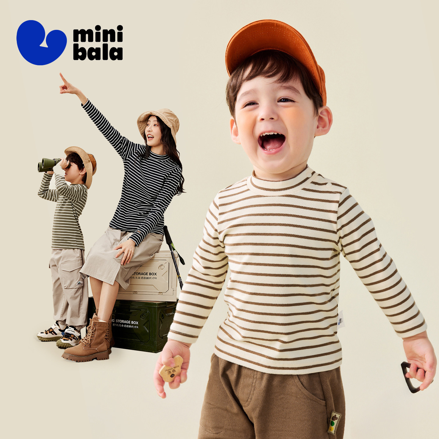 迷你巴拉巴拉男女童亲子长袖T恤2025秋冬季儿童半高领百搭打底衫