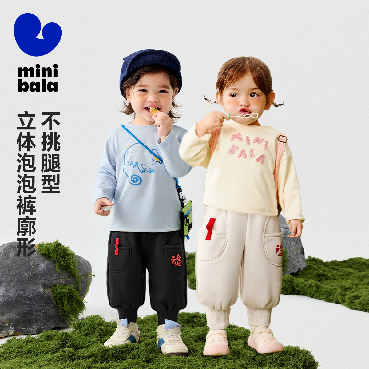 【泡泡裤】迷你巴拉巴拉男女童加绒长裤冬2025新品拜年保暖裤子