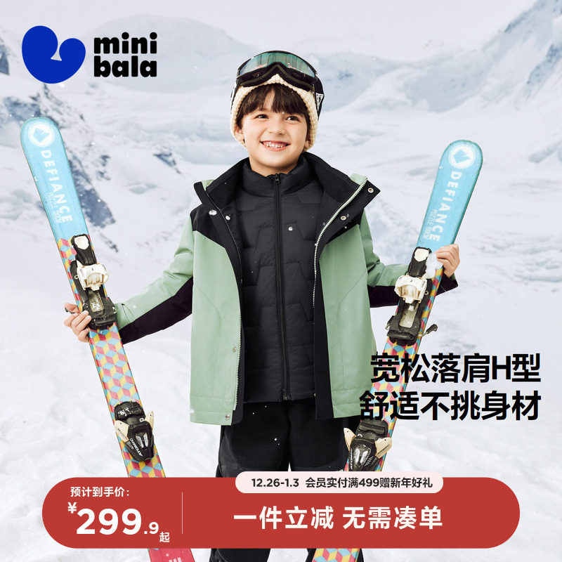 【冲锋羽绒】迷你巴拉巴拉户外防水防风羽绒服冬新款三合一外套