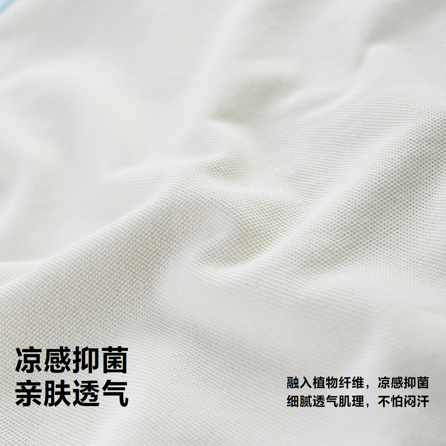 迷你巴拉巴拉男童短袖T恤凉感抑菌透气拼色运动风宝宝上衣26新款