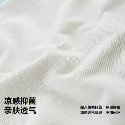 迷你巴拉巴拉男童短袖T恤凉感抑菌透气拼色运动风宝宝上衣26新款 - 图1