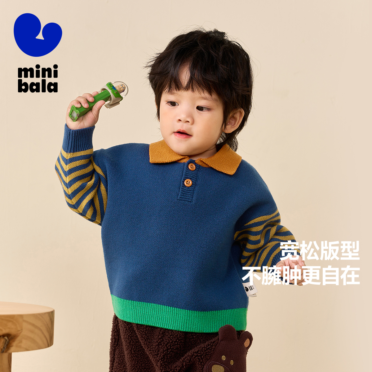 迷你巴拉巴拉男童女童上衣针织衫宝宝春秋撞色毛衫翻领毛衣儿童 - 图1