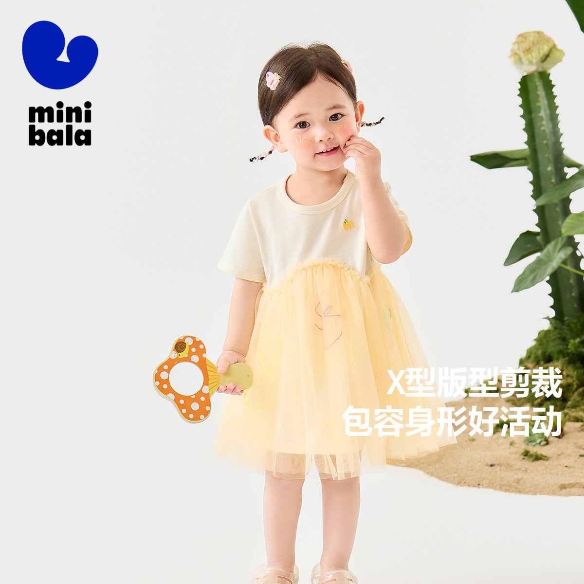 【纯棉】迷你巴拉巴拉网纱连衣裙女童宝宝亲肤透气甜美新款