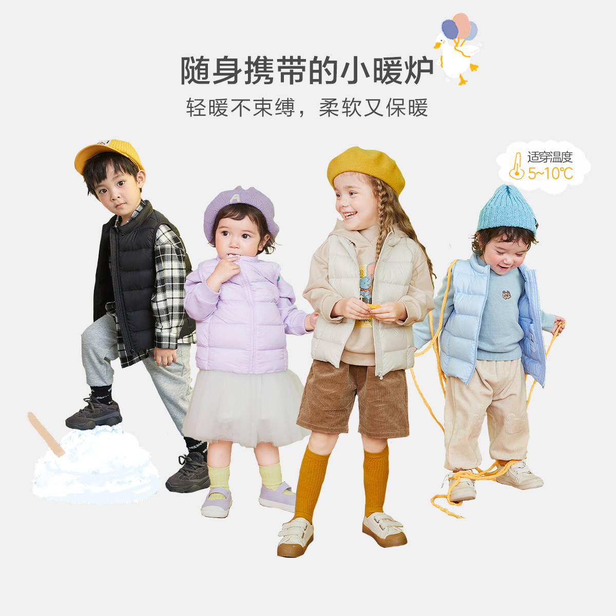 迷你巴拉巴拉羽绒2021秋冬宝宝马甲 minibalabala羽绒马甲