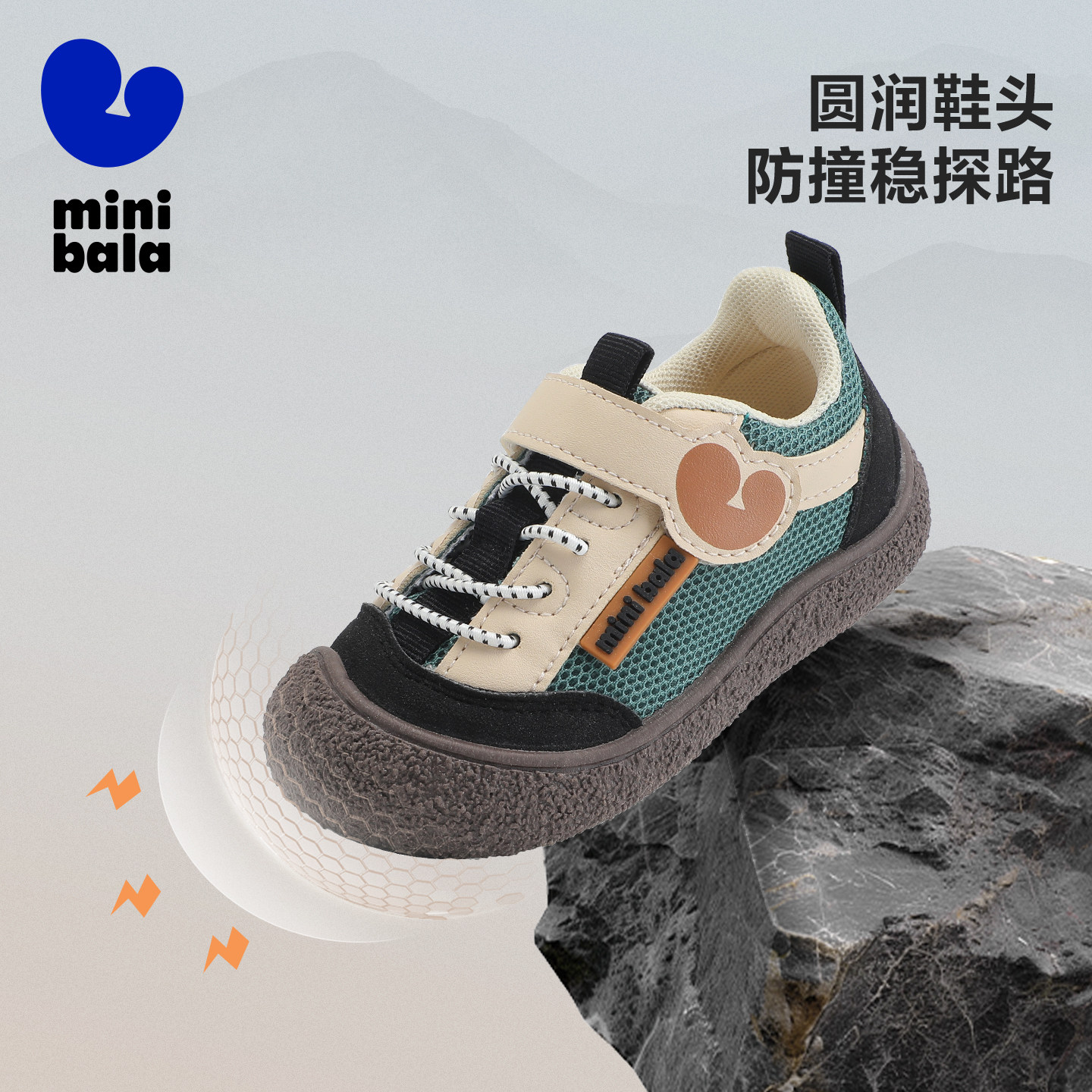 迷你巴拉25年秋新款男女童休闲鞋软底宽鞋头宝宝学步鞋中小休闲鞋,淘宝优惠券,粉丝福利购,淘宝优惠卷
