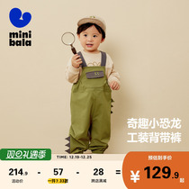 (dinosaur series) Mini Barabara boy girl back with pants autumn new pant baby childrens trousers