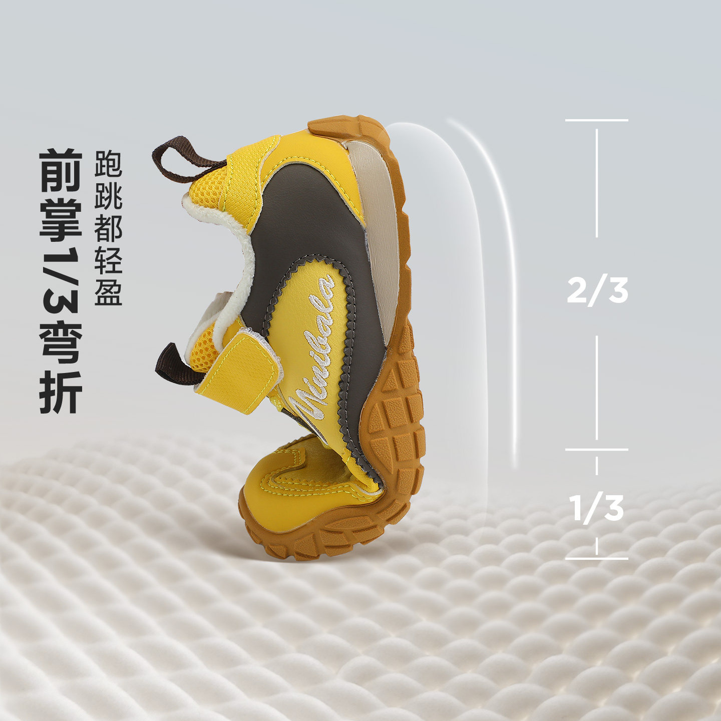 迷你巴拉冬加绒保暖新款户外休闲登山鞋男童运动鞋中小童鞋女童鞋,淘宝优惠券,粉丝福利购,淘宝优惠卷