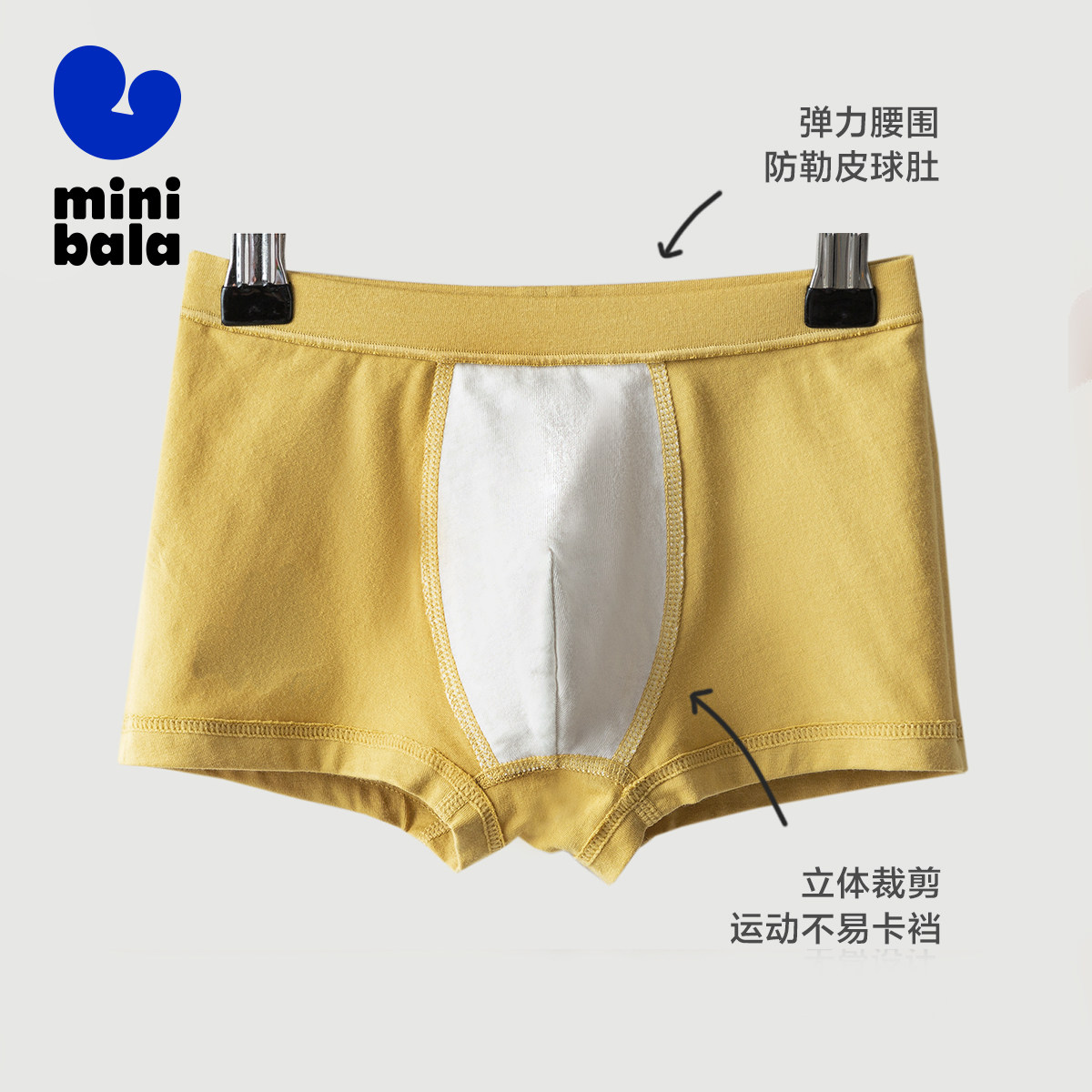 迷你巴拉巴拉春季男童3条短裤裤衩 minibala内裤