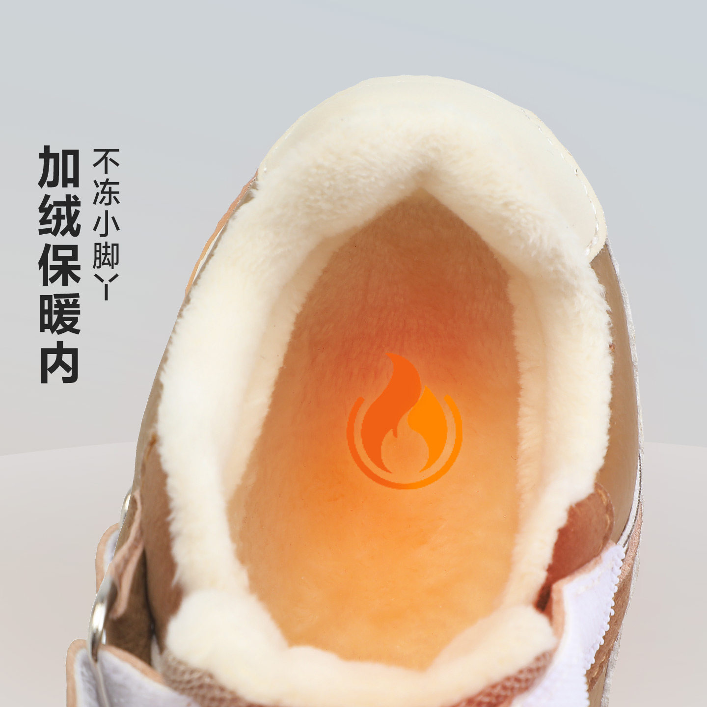 迷你巴拉冬季加绒保暖儿童鞋男童德训鞋魔术贴小童鞋女童学步鞋,淘宝优惠券,粉丝福利购,淘宝优惠卷