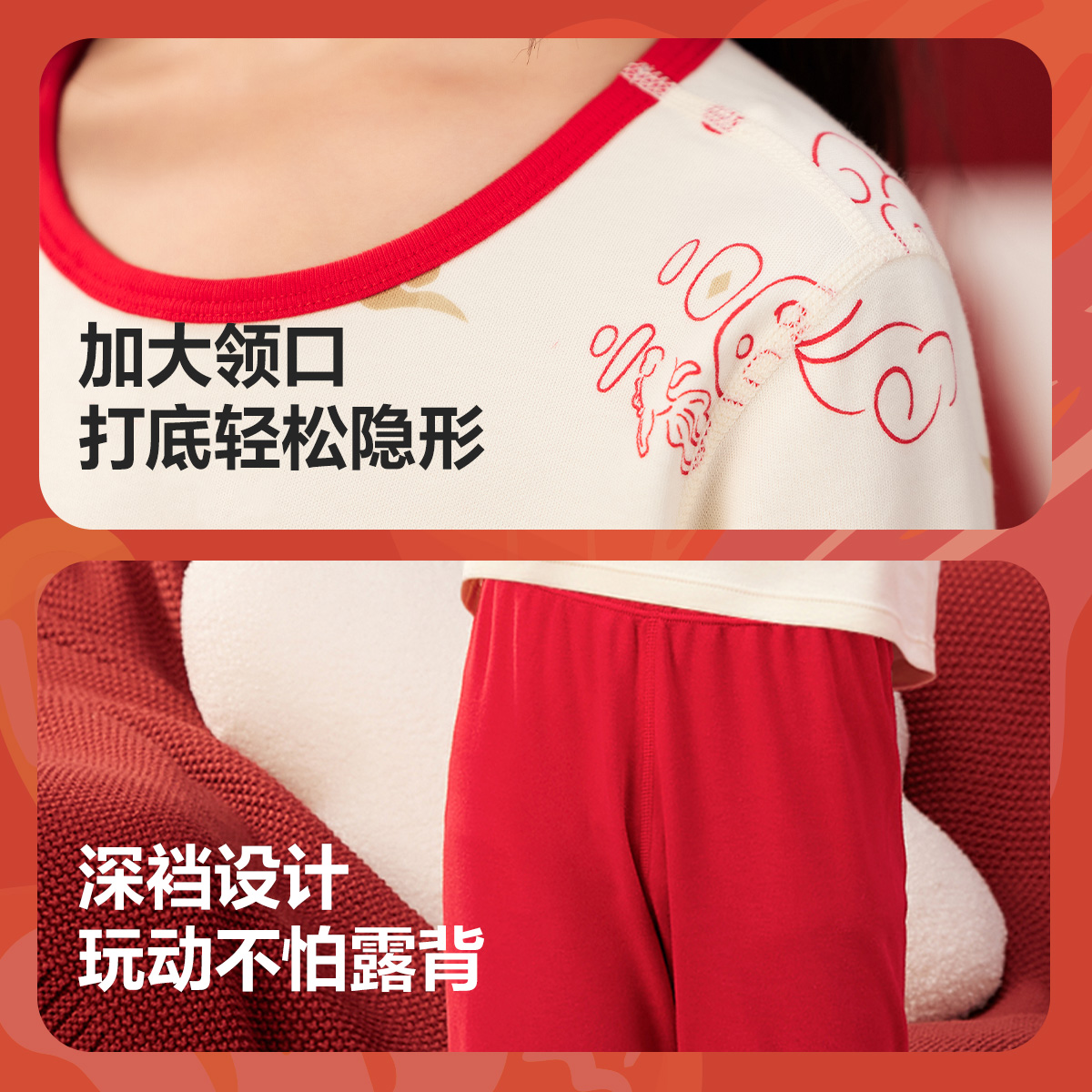 【新年季】迷你巴拉巴拉儿童红色内衣套装纯棉保暖秋衣秋裤本命年