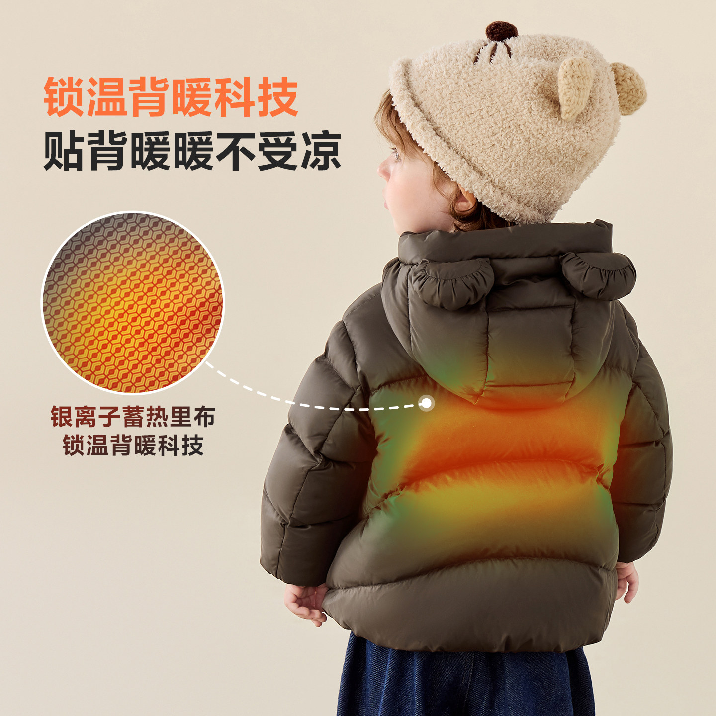 【香菇超级年货节】迷你巴拉巴拉羽绒服三防保暖儿童防风厚外套,淘宝优惠券,粉丝福利购,淘宝优惠卷