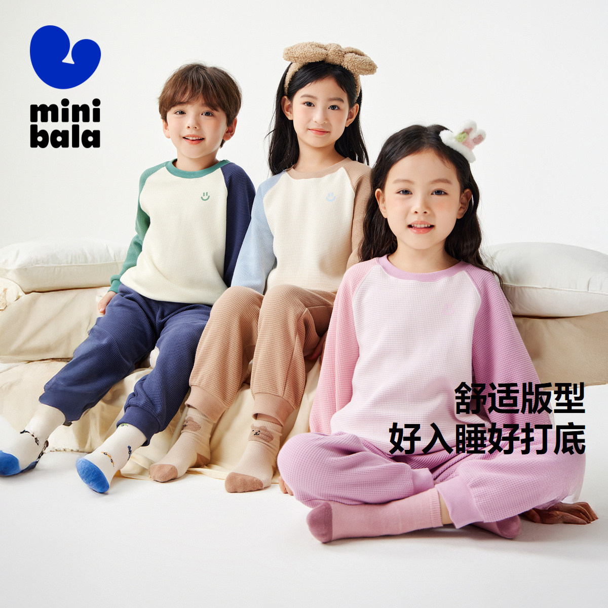 迷你巴拉巴拉男女童纯棉打底睡衣套装2025春新亲肤柔软儿童家居服