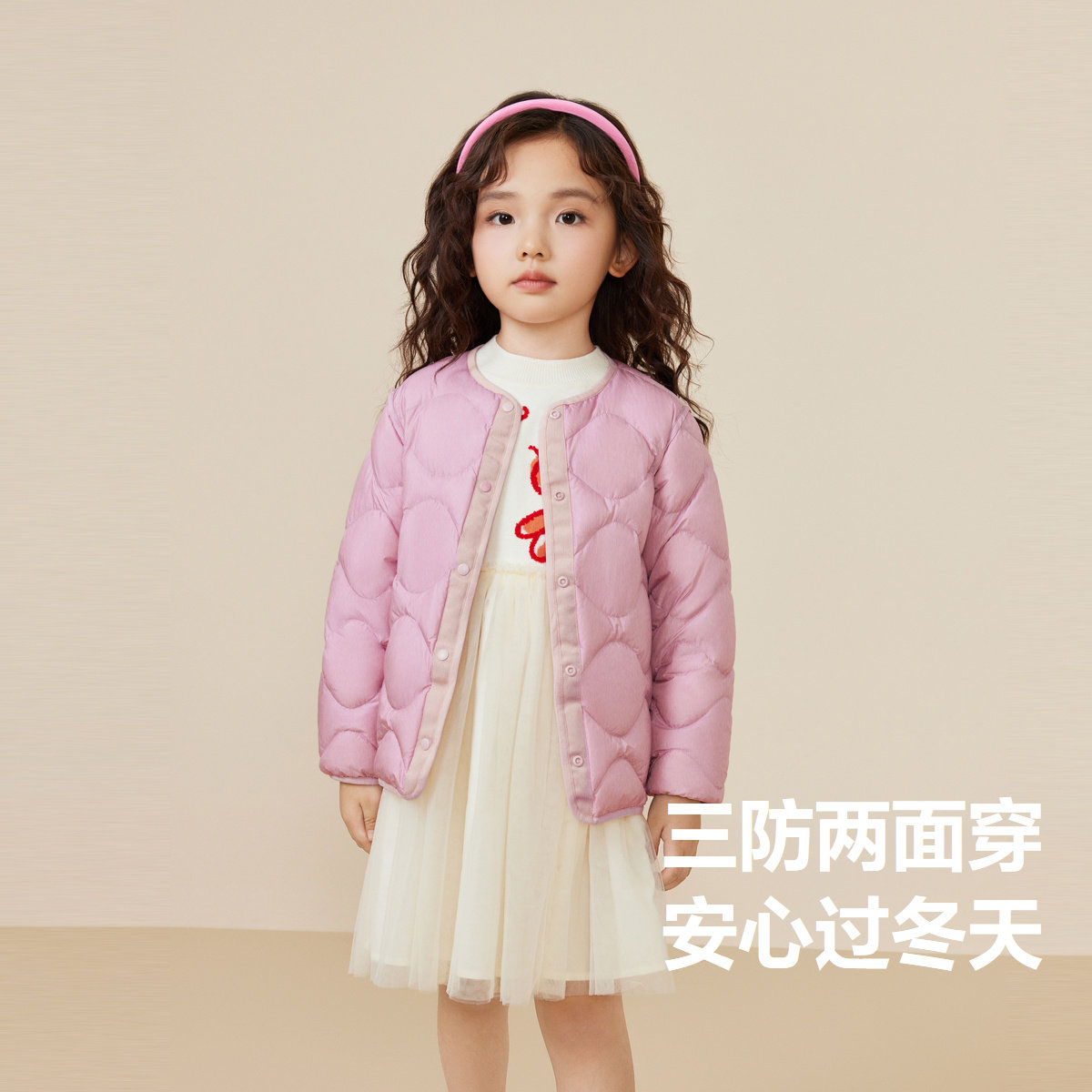  minibala羽绒服