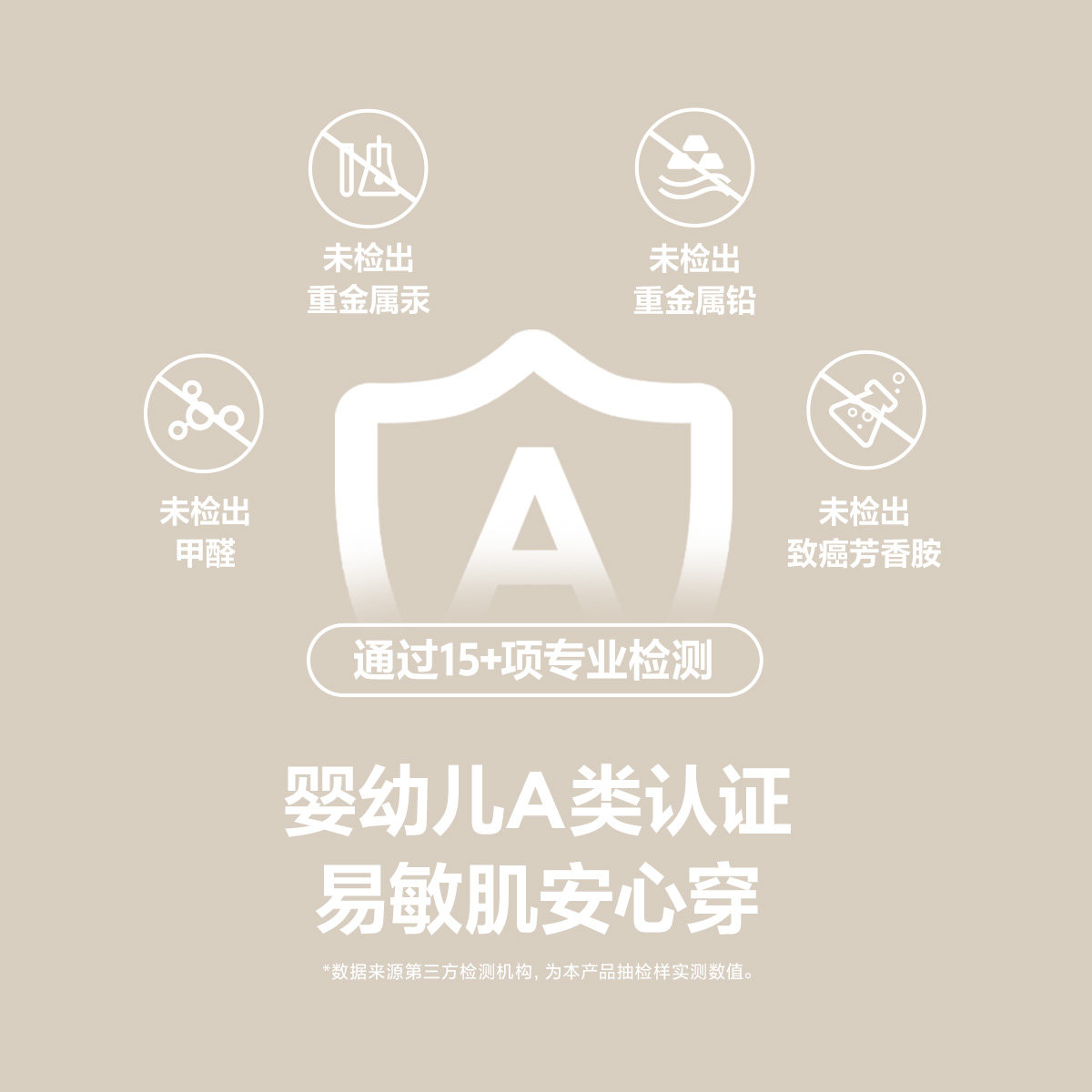 【植物芯】迷你巴拉巴拉宝宝保暖内衣套装速干抑菌家居服婴儿睡衣