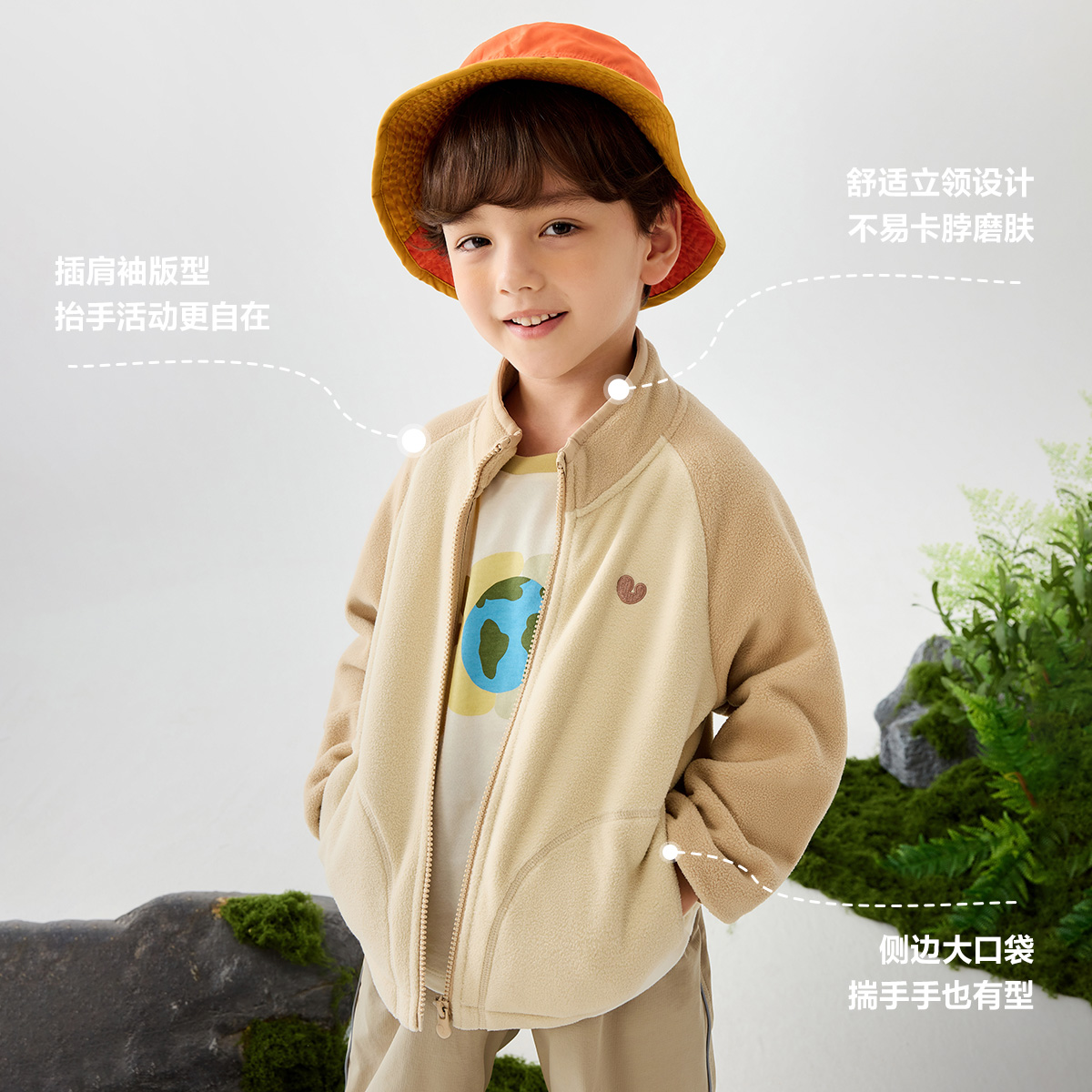【净电绒】迷你巴拉巴拉儿童抗静电外套春季新款宝宝毛绒保暖上衣