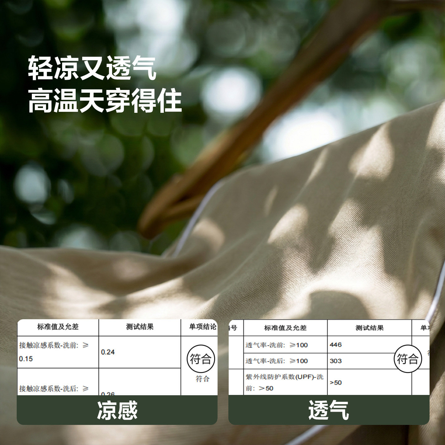 迷你巴拉巴拉男女童儿童裤子2026夏季凉感透气防晒UPF50+防蚊长裤