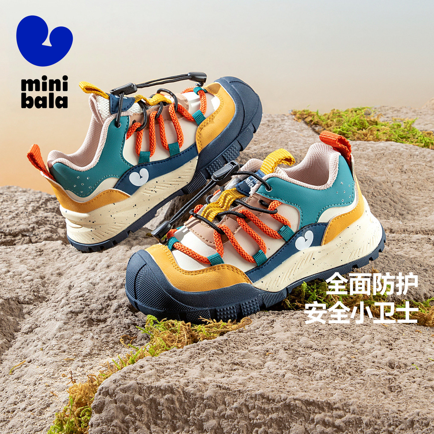 迷你巴拉秋季新款儿童潮鞋男女童休闲运动鞋中小童户外休闲登山鞋,淘宝优惠券,粉丝福利购,淘宝优惠卷