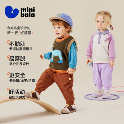 迷你巴拉舒适秋冬男女童裤子