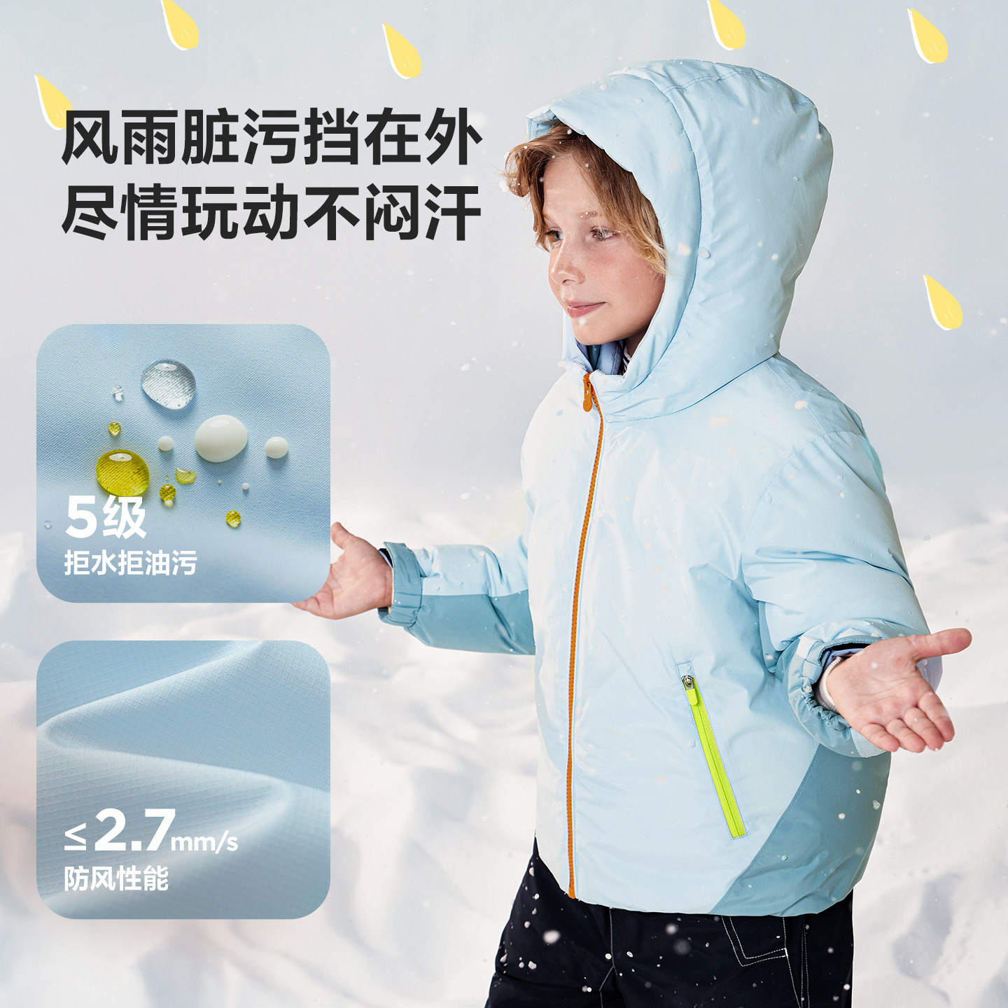 【真心绒】迷你巴拉巴拉男女童羽绒服宝宝保暖三防外套2025冬新品,淘宝优惠券,粉丝福利购,淘宝优惠卷