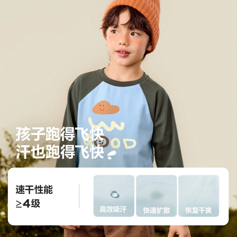 迷你巴拉男童女童长袖T恤吸湿速干抑菌插肩袖上衣儿童运动裤长裤