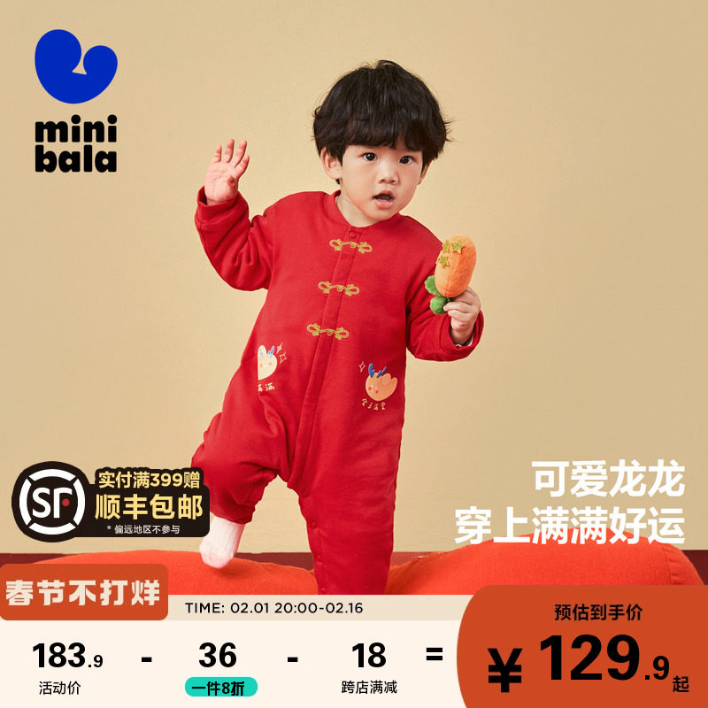  minibala连身衣/爬服/哈衣