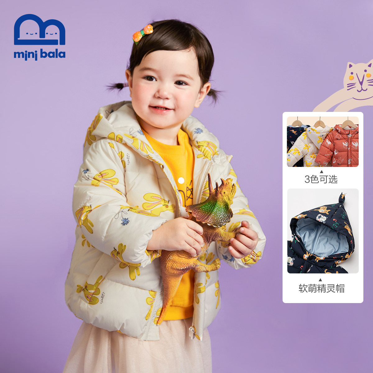 88VIP���������������ͯ�޷�2021�ﶬ�¿�Ӥ������������ñ��ñ�޷�����