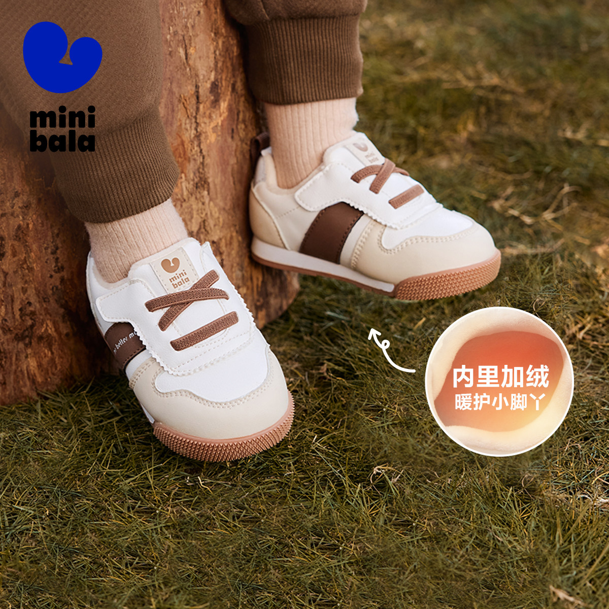 【小壁虎】迷你巴拉儿童稳步鞋运动鞋透气舒适防滑童鞋2024秋新款