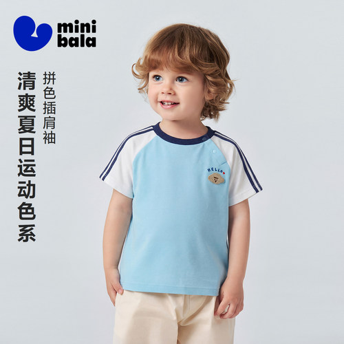 迷你巴拉巴拉男童短袖T恤凉感抑菌透气拼色运动风宝宝上衣26新款 - 图0