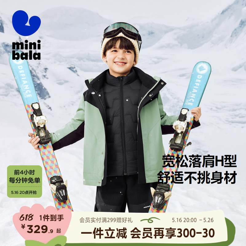 【冲锋羽绒】迷你巴拉巴拉户外防水防风羽绒服冬新款三合一外套