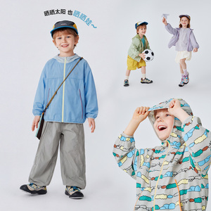 【迷你巴拉】儿童网眼凉感防晒衣