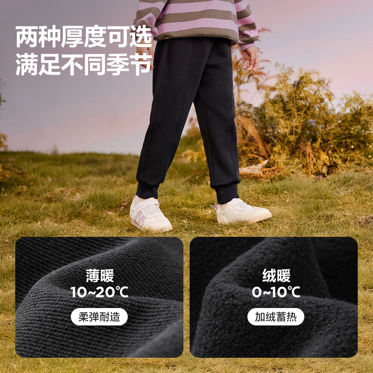 迷你巴拉巴拉男童女童裤子2024秋冬新款宝宝宽松加绒儿童卫裤长裤