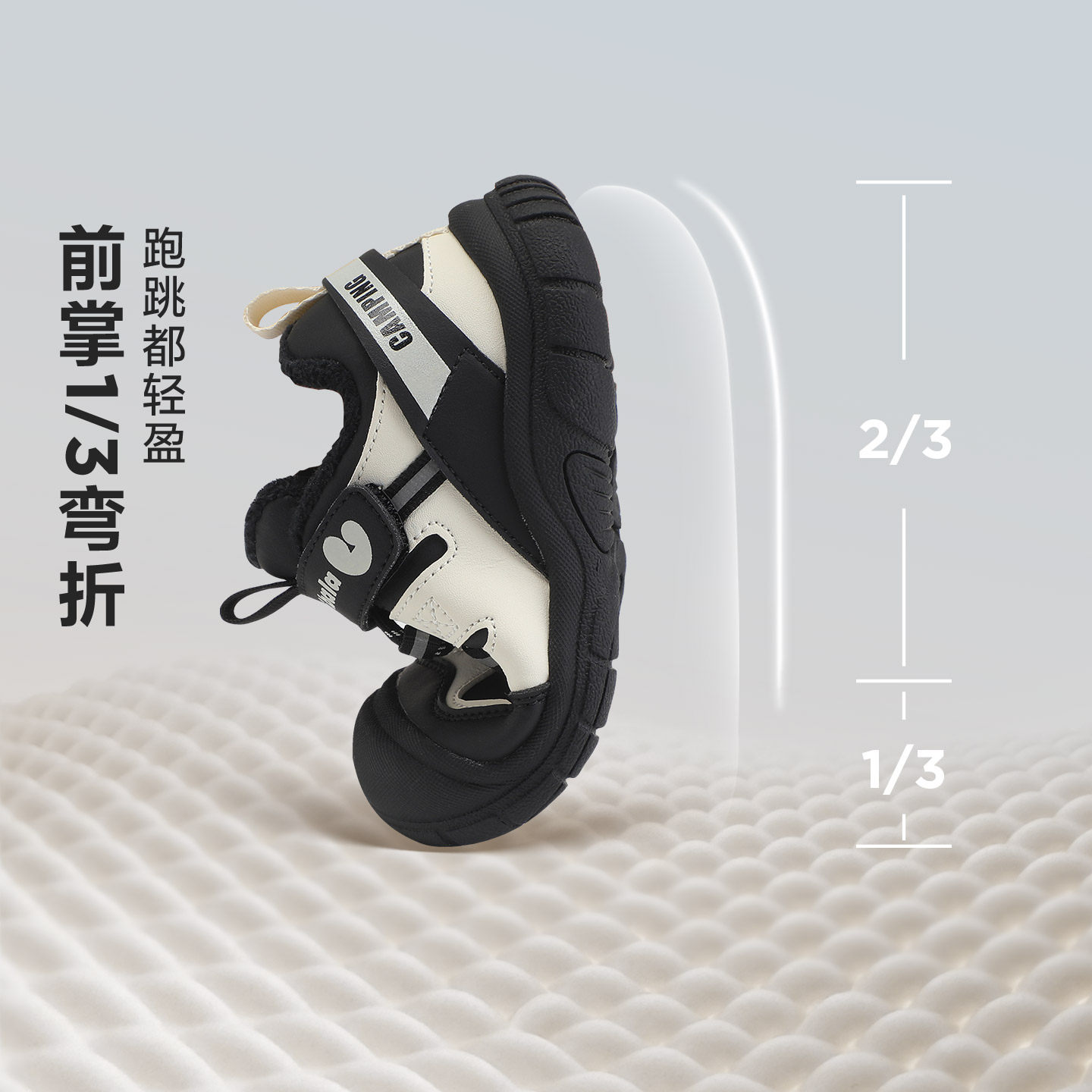 迷你巴拉冬季加绒保暖男童休闲运动鞋防撞女童宝宝学步鞋小童鞋子,淘宝优惠券,粉丝福利购,淘宝优惠卷