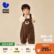 (Mall the same section) Mini Barabala boy girls pants baby foreign air plush children braces pants