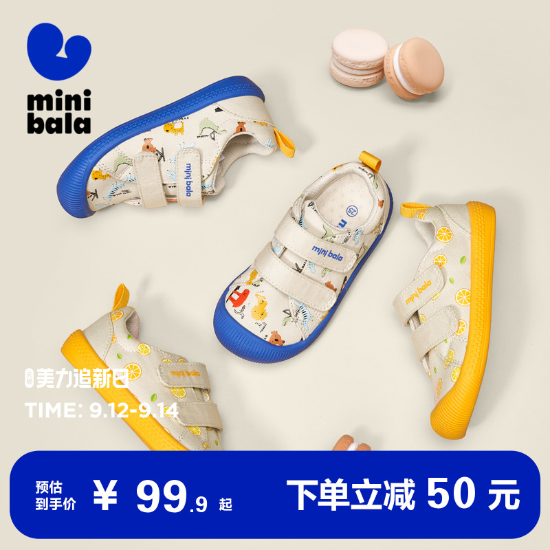 【舒软底】迷你巴拉巴拉帆布鞋秋童鞋 minibalabala帆布鞋