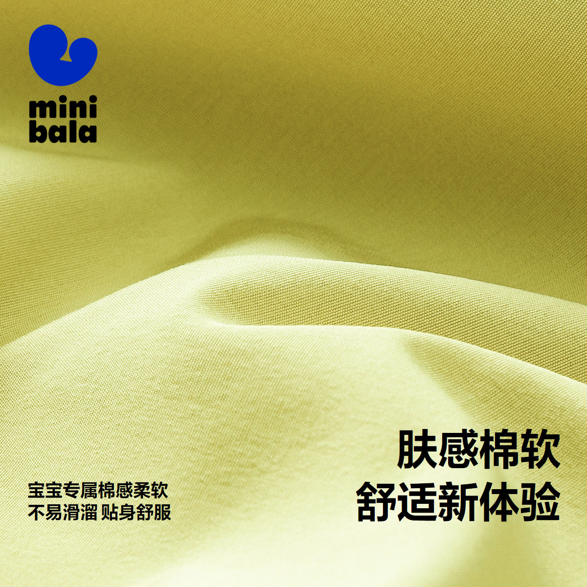  minibala普通外套